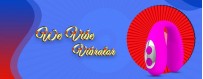 We Vibe Vibrator Sex Toys At Low Rate At laossextoy.com